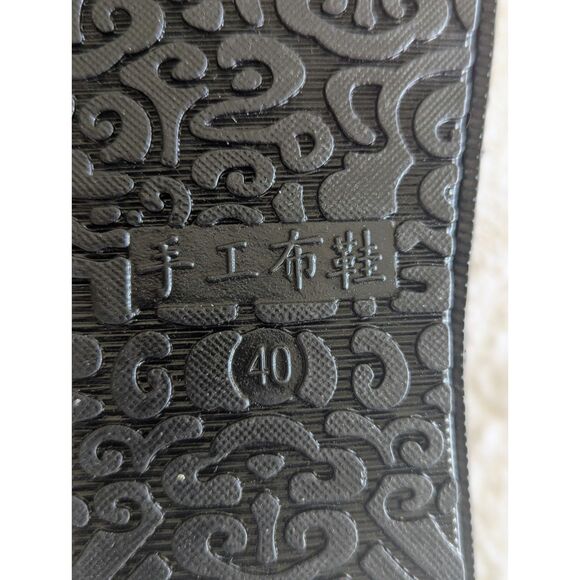 Traditional pattern opera embroidered myth casual canvas loafer  Sz 40 - Picture 4 of 10